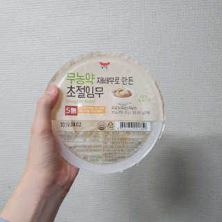 한반도키친 집에서 먹는 정통 평양냉면, 한반도랭면 — 5점을 준 리뷰어가 2019년 7월 올린 사용 사진