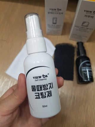 뷰오케이 욕실 화장실 셀프 물때제거 코팅제,리무버 50ml — 5점을 준 리뷰어가 2019년 5월 올린 사용 사진