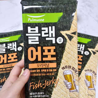 팡두리님이 올린 리뷰 사진 2