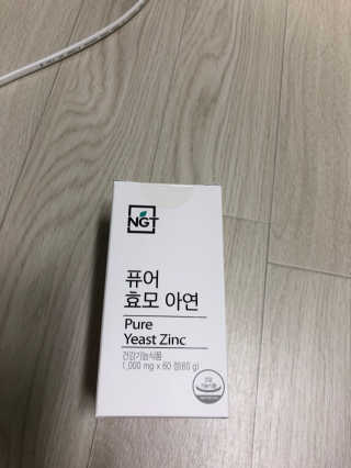 네츄럴굿띵스 퓨어 효모 아연 60일분 — 4.83점을 준 리뷰어가 2018년 8월 올린 사용 사진