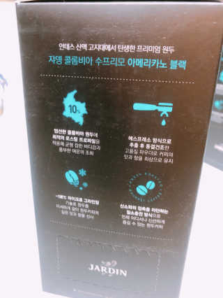 (주)쟈뎅 쟈뎅 에스프레소 스틱 아메리카노 블랙 — 5점을 준 리뷰어가 2018년 10월 올린 사용 사진
