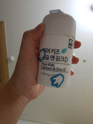 네츄럴굿띵스 퓨어 키즈 칼슘 앤 징크D 30일분 — 5점을 준 리뷰어가 2018년 8월 올린 사용 사진