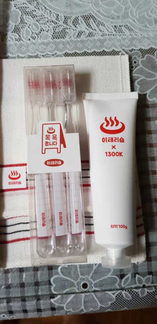 이동찬님이 올린 리뷰 사진 2