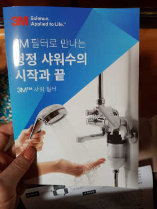 3M™ 스탠다드 샤워필터 — 5점을 준 리뷰어가 2019년 8월 올린 사용 사진