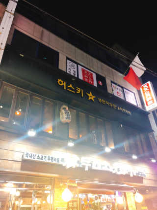뿌용이님이 올린 리뷰 사진 2