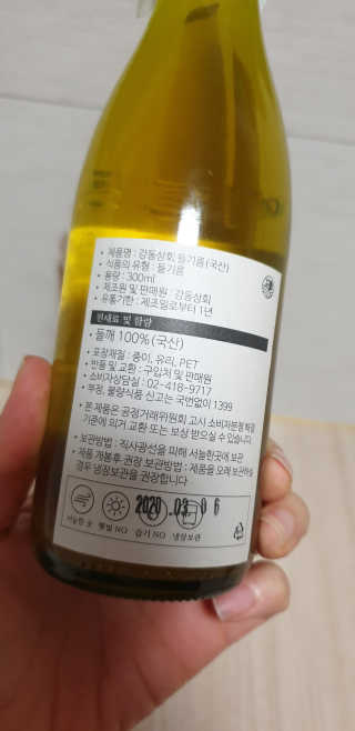 빵가게주인님이 올린 리뷰 사진 3