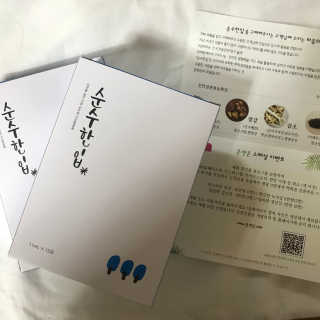 효림님이 올린 리뷰 사진 2