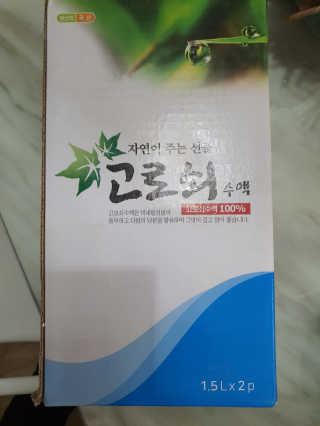 비니주니맘 :D님이 올린 리뷰 사진 4