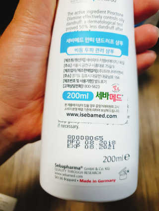 세바메드 안티-댄드러프 샴푸 [문제성 두피 케어샴푸] — 5점을 준 리뷰어가 2019년 7월 올린 사용 사진
