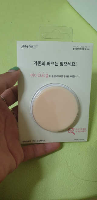 젤리팜 마이크로셀 실리콘퍼프 피치,오렌지 — 5점을 준 리뷰어가 2019년 6월 올린 사용 사진