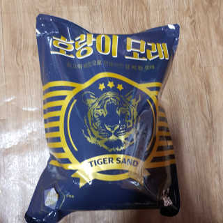 동그라미님이 올린 리뷰 사진 2