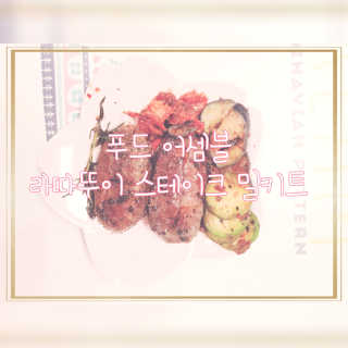 Hi♥️KITTY님이 올린 리뷰 사진 1