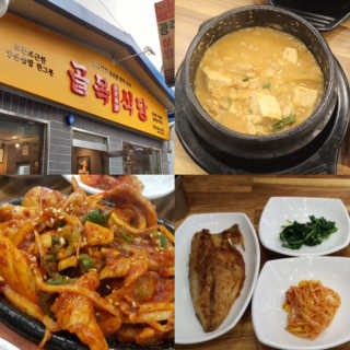 YuminWong님이 올린 리뷰 사진 1