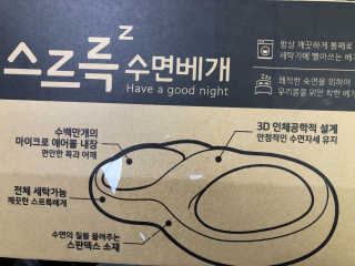 sodia35님이 올린 리뷰 사진 3