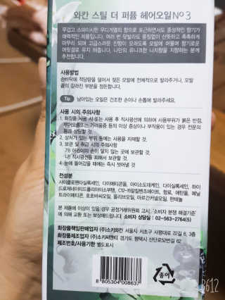 레몬트리님이 올린 리뷰 사진 2