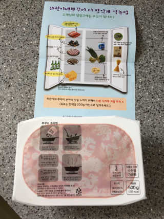 fighting님이 올린 리뷰 사진 1