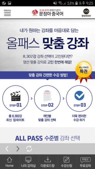 무밍우밍우님이 올린 리뷰 사진 3