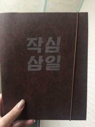 박수진님이 올린 리뷰 사진 1