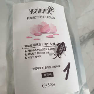 JiEunPark님이 올린 리뷰 사진 2
