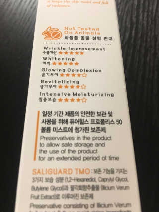 퓨어힐스 프로폴리스 50 볼륨 미스트 100ml — 3.5점을 준 리뷰어가 2017년 2월 올린 사용 사진