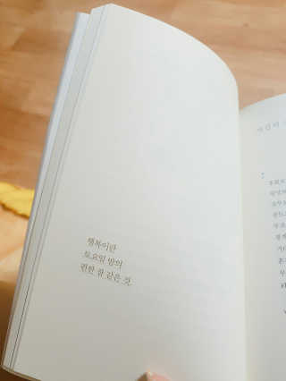 희블리님이 올린 리뷰 사진 3