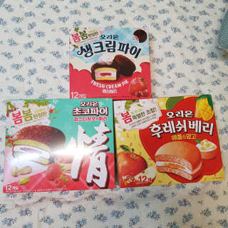 솜희님이 올린 리뷰 사진 1