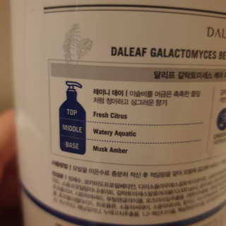 달리프 베러 퍼퓸 샴푸 1000ml 레이니데이 or 일랑로즈 — 5점을 준 리뷰어가 2020년 2월 올린 사용 사진