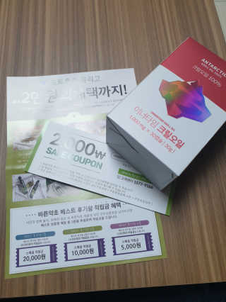 이너블릭 이너타임 크릴오일 — 3.5점을 준 리뷰어가 2019년 12월 올린 사용 사진