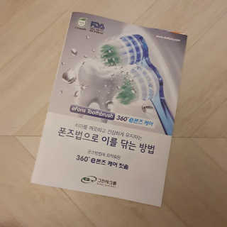 horim님이 올린 리뷰 사진 2