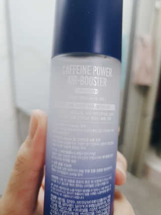 다슈코리아 다슈 볼륨 카페인 파워 에어부스터 120ml — 5점을 준 리뷰어가 2019년 11월 올린 사용 사진