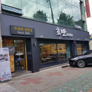 솜희님이 올린 리뷰 사진 1