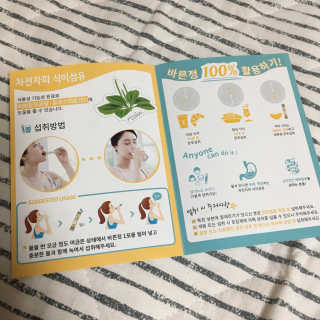 타임인네이처 [time in nature] 바른정 30포 — 5점을 준 리뷰어가 2019년 4월 올린 사용 사진
