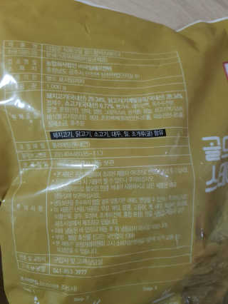 라니으니님이 올린 리뷰 사진 3