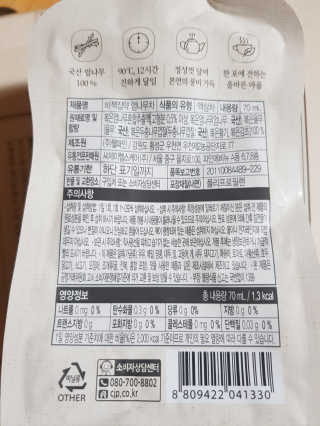 김혜원님이 올린 리뷰 사진 4