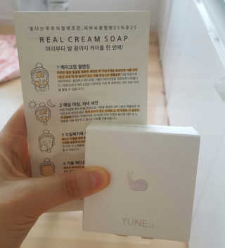 yoonitella님이 올린 리뷰 사진 1