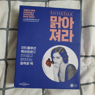 소확행님이 올린 리뷰 사진 3