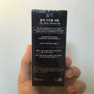 ㄱr희님이 올린 리뷰 사진 3