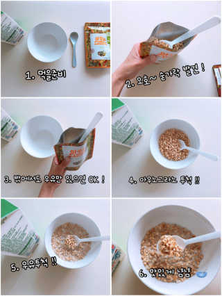 아우노그라노 오리지날, 진짜 베리, 진짜 카카오 — 5점을 준 리뷰어가 2018년 7월 올린 사용 사진