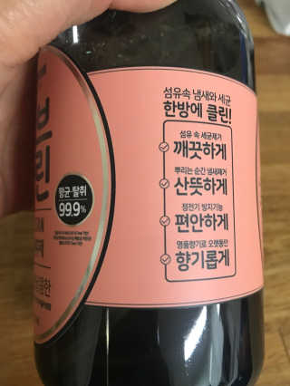 더블유드레스룸 페브클린 500ml — 4.67점을 준 리뷰어가 2018년 8월 올린 사용 사진