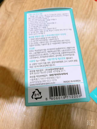 럽S하3님이 올린 리뷰 사진 3