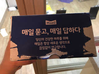 jieun님이 올린 리뷰 사진 2