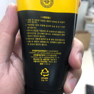 다슈코리아 다슈 포 맨 프리미엄 울트라 본드 젤 다운펌 — 5점을 준 리뷰어가 2020년 3월 올린 사용 사진