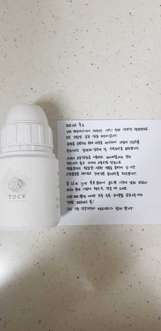 이지댕님이 올린 리뷰 사진 2