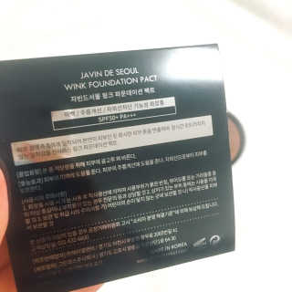 자빈드서울 윙크 파운데이션 팩트 — 5점을 준 리뷰어가 2019년 9월 올린 사용 사진