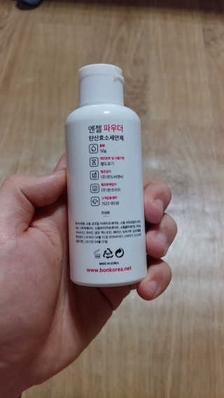 나는맥스봉님이 올린 리뷰 사진 4