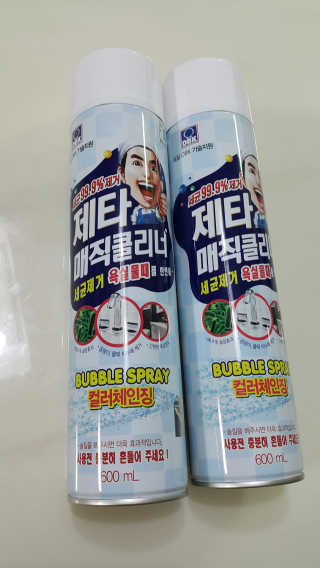 탱이맘님이 올린 리뷰 사진 1