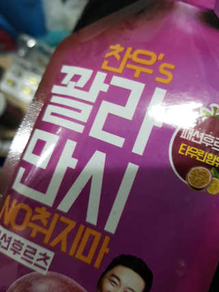 기름진사나이님이 올린 리뷰 사진 3