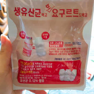 마띠유 생유산균 먹고 또 요구르트도 먹고 30알X2 + 10알X1 — 5점을 준 리뷰어가 2018년 7월 올린 사용 사진