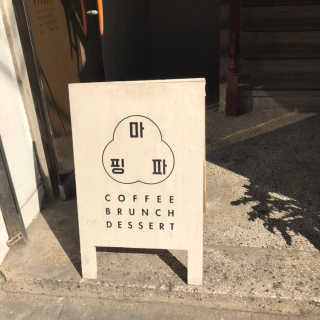 안녀엉님이 올린 리뷰 사진 2
