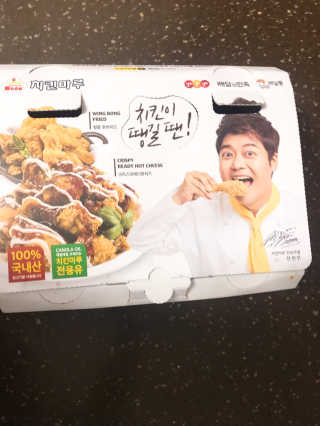 [치킨마루]-  빠사칸레드 + 콜라 500ml — 5점을 준 리뷰어가 2019년 5월 올린 사용 사진